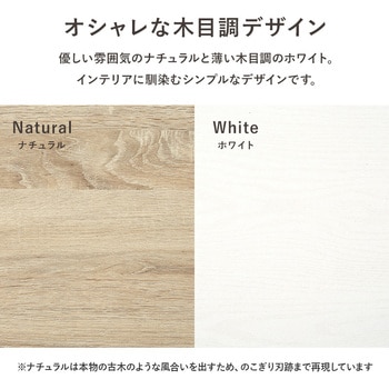 組み合わせて 使える キッチンラック 炊飯器ラック ( スライド棚 幅58 cm ) 萩原