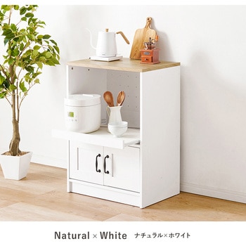組み合わせて 使える キッチンラック 炊飯器ラック ( スライド棚 幅58 cm ) 萩原