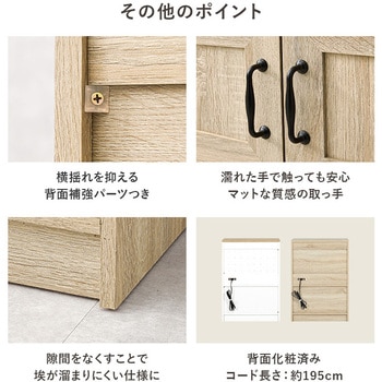 組み合わせて 使える キッチンラック 炊飯器ラック ( スライド棚 幅58 cm ) 萩原