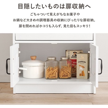 伸縮可能 キッチンカウンター 炊飯器ラック ( スライド棚 幅 73.5 ～ 121.5 cm ) 萩原