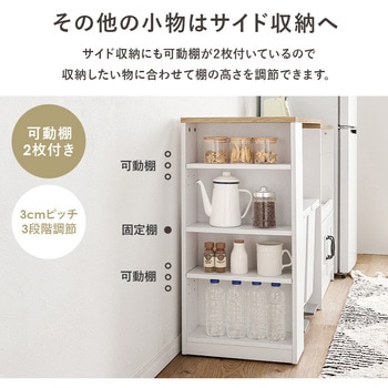 伸縮可能 キッチンカウンター 炊飯器ラック ( スライド棚 幅 73.5 ～ 121.5 cm ) 萩原