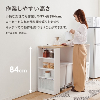 伸縮可能 キッチンカウンター 炊飯器ラック ( スライド棚 幅 73.5 ～ 121.5 cm ) 萩原