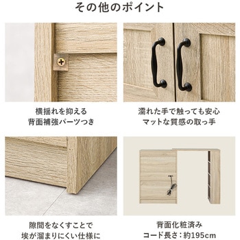 伸縮可能 キッチンカウンター 炊飯器ラック ( スライド棚 幅 73.5 ～ 121.5 cm ) 萩原