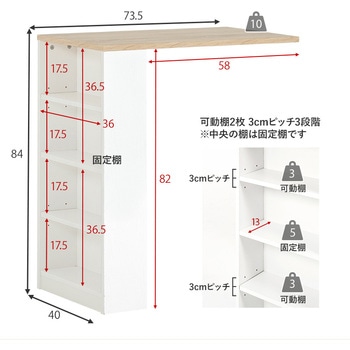 伸縮可能 キッチンカウンター 炊飯器ラック ( スライド棚 幅 73.5 ～ 121.5 cm ) 萩原