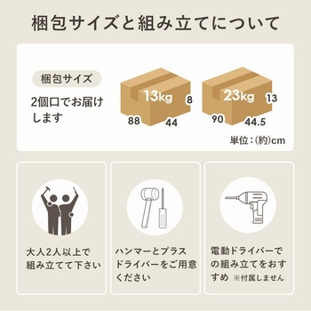 伸縮可能 キッチンカウンター 炊飯器ラック ( スライド棚 幅 73.5 ～ 121.5 cm ) 萩原
