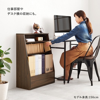 1cm 刻みで調節できる 本棚 大容量 【 選べるサイズ 幅60 / 幅90 cm 】ハイタイプ 薄型 省スペース 萩原