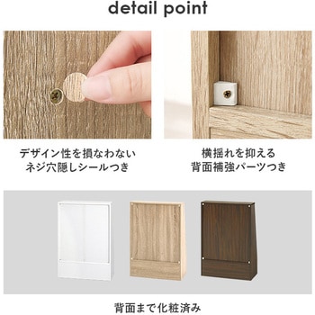 1cm 刻みで調節できる 本棚 大容量 【 選べるサイズ 幅60 / 幅90 cm 】ハイタイプ 薄型 省スペース 萩原