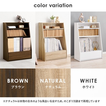 1cm 刻みで調節できる 本棚 大容量 【 選べるサイズ 幅60 / 幅90 cm 】ハイタイプ 薄型 省スペース 萩原