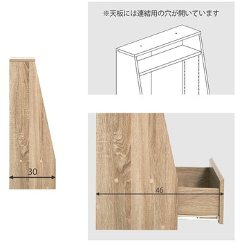 1cm 刻みで調節できる 本棚 大容量 【 選べるサイズ 幅60 / 幅90 cm 】ハイタイプ 薄型 省スペース 萩原