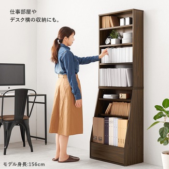 1cm 刻みで調節できる 本棚 大容量 【 選べるサイズ 幅60 / 幅90 cm 】ハイタイプ 薄型 省スペース 萩原