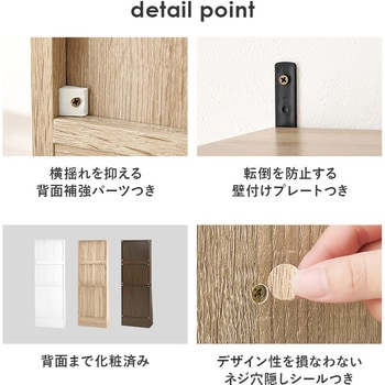 1cm 刻みで調節できる 本棚 大容量 【 選べるサイズ 幅60 / 幅90 cm 】ハイタイプ 薄型 省スペース 萩原