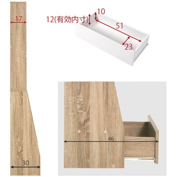 1cm 刻みで調節できる 本棚 大容量 【 選べるサイズ 幅60 / 幅90 cm 】ハイタイプ 薄型 省スペース 萩原