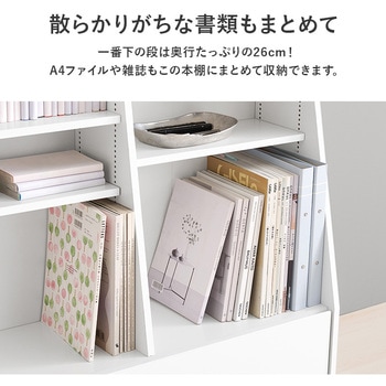 1cm 刻みで調節できる 本棚 大容量 【 選べるサイズ 幅60 / 幅90 cm 】ハイタイプ 薄型 省スペース 萩原