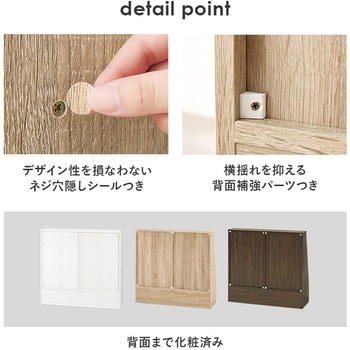 1cm 刻みで調節できる 本棚 大容量 【 選べるサイズ 幅60 / 幅90 cm 】ハイタイプ 薄型 省スペース 萩原