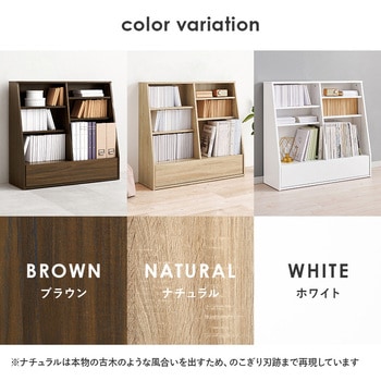 1cm 刻みで調節できる 本棚 大容量 【 選べるサイズ 幅60 / 幅90 cm 】ハイタイプ 薄型 省スペース 萩原