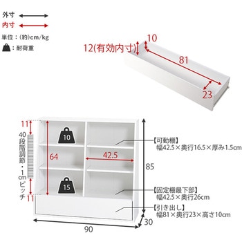 1cm 刻みで調節できる 本棚 大容量 【 選べるサイズ 幅60 / 幅90 cm 】ハイタイプ 薄型 省スペース 萩原