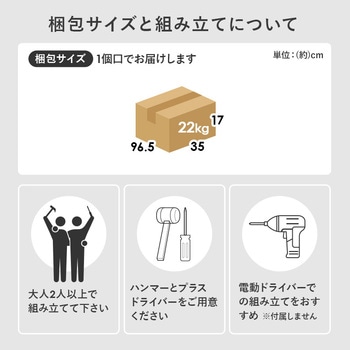 1cm 刻みで調節できる 本棚 大容量 【 選べるサイズ 幅60 / 幅90 cm 】ハイタイプ 薄型 省スペース 萩原