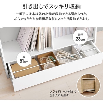 1cm 刻みで調節できる 本棚 大容量 【 選べるサイズ 幅60 / 幅90 cm 】ハイタイプ 薄型 省スペース 萩原