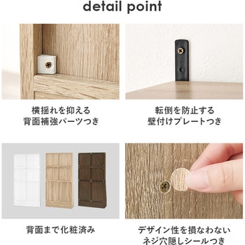 1cm 刻みで調節できる 本棚 大容量 【 選べるサイズ 幅60 / 幅90 cm 】ハイタイプ 薄型 省スペース 萩原