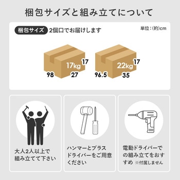1cm 刻みで調節できる 本棚 大容量 【 選べるサイズ 幅60 / 幅90 cm 】ハイタイプ 薄型 省スペース 萩原