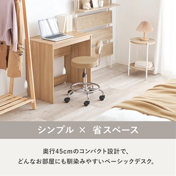 簡易デスク パソコンデスク スリム 省スペース 選べるサイズ 幅70 / 幅90 / 幅120 cm 萩原