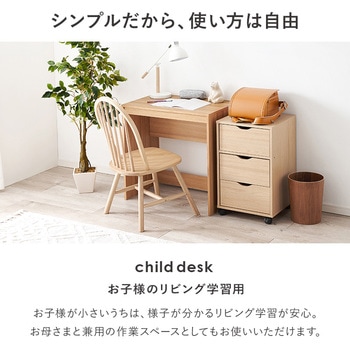 簡易デスク パソコンデスク スリム 省スペース 選べるサイズ 幅70 / 幅90 / 幅120 cm 萩原