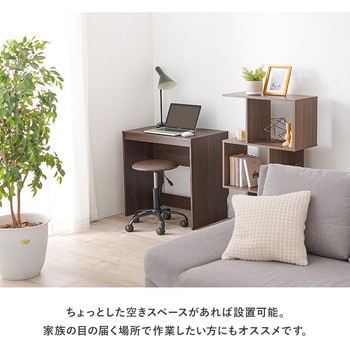 簡易デスク パソコンデスク スリム 省スペース 選べるサイズ 幅70 / 幅90 / 幅120 cm 萩原
