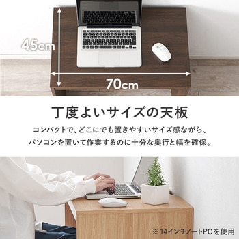 簡易デスク パソコンデスク スリム 省スペース 選べるサイズ 幅70 / 幅90 / 幅120 cm 萩原