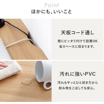 簡易デスク パソコンデスク スリム 省スペース 選べるサイズ 幅70 / 幅90 / 幅120 cm 萩原
