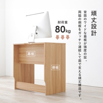 簡易デスク パソコンデスク スリム 省スペース 選べるサイズ 幅70 / 幅90 / 幅120 cm 萩原