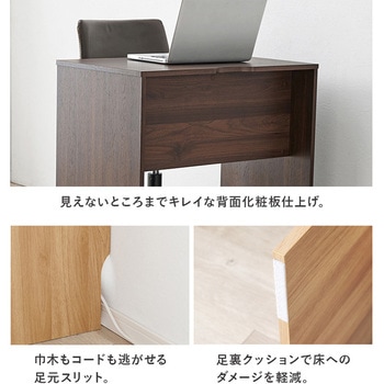 簡易デスク パソコンデスク スリム 省スペース 選べるサイズ 幅70 / 幅90 / 幅120 cm 萩原