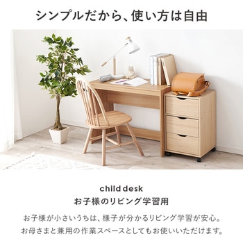 簡易デスク パソコンデスク スリム 省スペース 選べるサイズ 幅70 / 幅90 / 幅120 cm 萩原