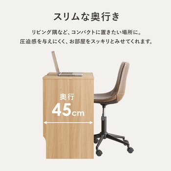 簡易デスク パソコンデスク スリム 省スペース 選べるサイズ 幅70 / 幅90 / 幅120 cm 萩原