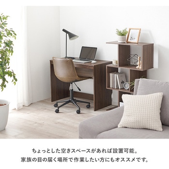 簡易デスク パソコンデスク スリム 省スペース 選べるサイズ 幅70 / 幅90 / 幅120 cm 萩原