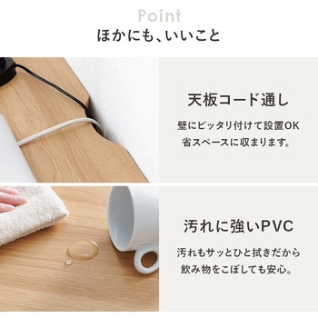 簡易デスク パソコンデスク スリム 省スペース 選べるサイズ 幅70 / 幅90 / 幅120 cm 萩原