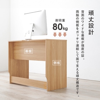 簡易デスク パソコンデスク スリム 省スペース 選べるサイズ 幅70 / 幅90 / 幅120 cm 萩原