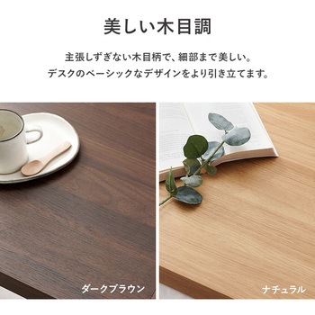 簡易デスク パソコンデスク スリム 省スペース 選べるサイズ 幅70 / 幅90 / 幅120 cm 萩原