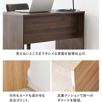 簡易デスク パソコンデスク スリム 省スペース 選べるサイズ 幅70 / 幅90 / 幅120 cm 萩原