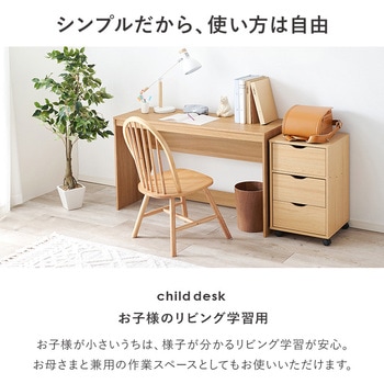 簡易デスク パソコンデスク スリム 省スペース 選べるサイズ 幅70 / 幅90 / 幅120 cm 萩原