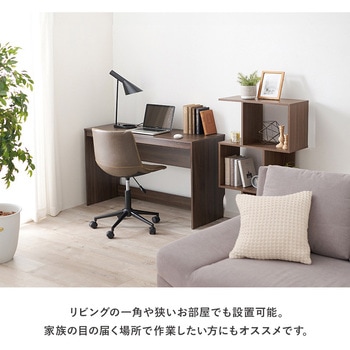 簡易デスク パソコンデスク スリム 省スペース 選べるサイズ 幅70 / 幅90 / 幅120 cm 萩原