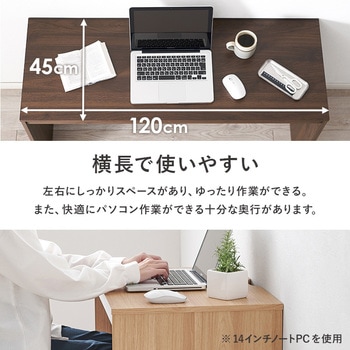簡易デスク パソコンデスク スリム 省スペース 選べるサイズ 幅70 / 幅90 / 幅120 cm 萩原