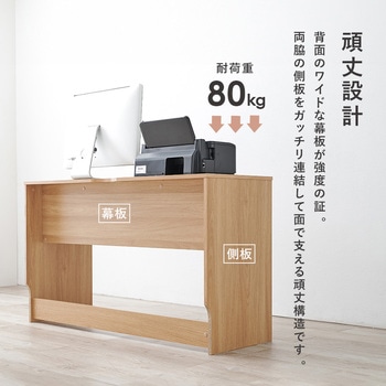 簡易デスク パソコンデスク スリム 省スペース 選べるサイズ 幅70 / 幅90 / 幅120 cm 萩原