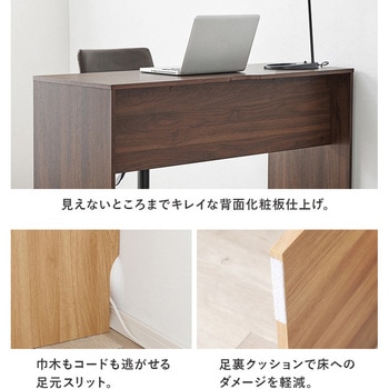 簡易デスク パソコンデスク スリム 省スペース 選べるサイズ 幅70 / 幅90 / 幅120 cm 萩原