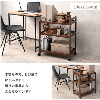 3色から選べる キッチンワゴン キャスター付き 幅59 cm 萩原