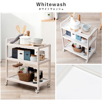 3色から選べる キッチンワゴン キャスター付き 幅59 cm 萩原