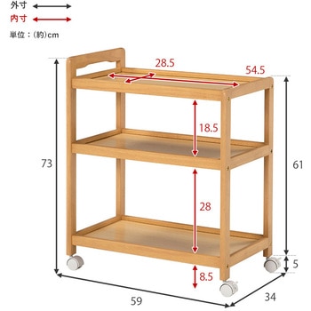 3色から選べる キッチンワゴン キャスター付き 幅59 cm 萩原