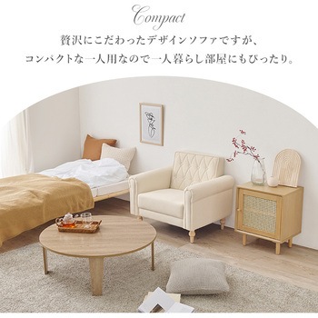 大人可愛い 1人掛け ソファー 幅80 姫系 コンパクト かわいい 萩原