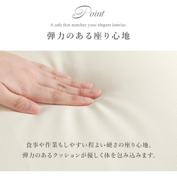 大人可愛い 1人掛け ソファー 幅80 姫系 コンパクト かわいい 萩原