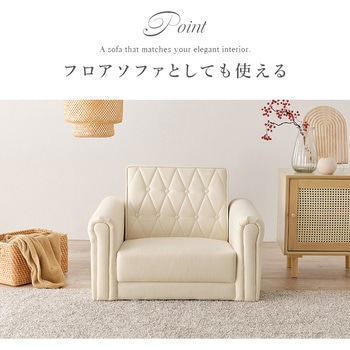 大人可愛い 1人掛け ソファー 幅80 姫系 コンパクト かわいい 萩原