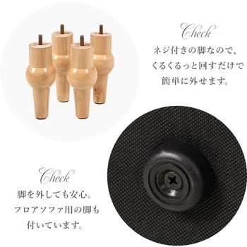 大人可愛い 2人掛け ソファー 幅122 姫系 コンパクト かわいい 萩原